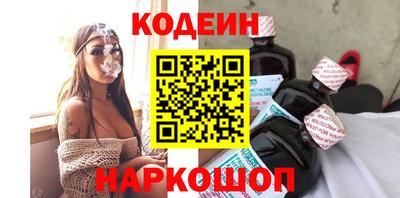 мефедрон Новозыбков