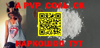 мефедрон Новозыбков