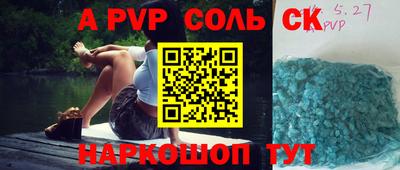 а пвп мука Новодвинск