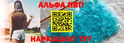 мефедрон Новозыбков
