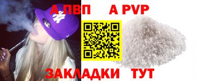 кокаин VHQ Новокубанск