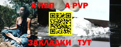 мефедрон Новозыбков