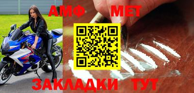 мефедрон Новозыбков