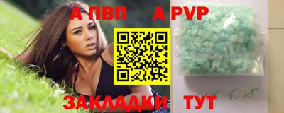 кокаин VHQ Новокубанск