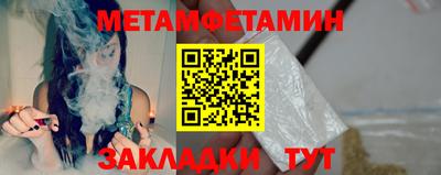кокаин VHQ Новокубанск