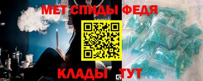 мефедрон Новозыбков