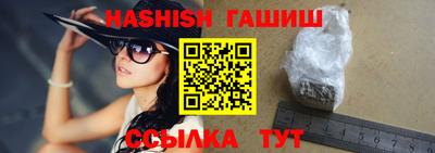 мефедрон Новозыбков