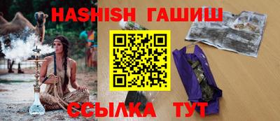 кокаин VHQ Новокубанск