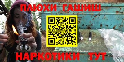 кокаин VHQ Новокубанск