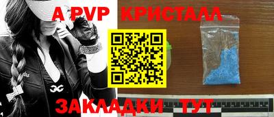 кокаин VHQ Новокубанск
