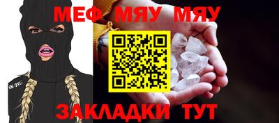 а пвп мука Новодвинск