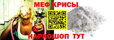 мефедрон Новозыбков