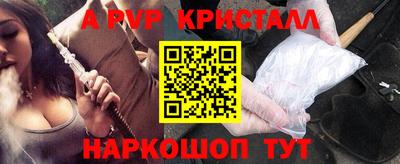 а пвп мука Новодвинск