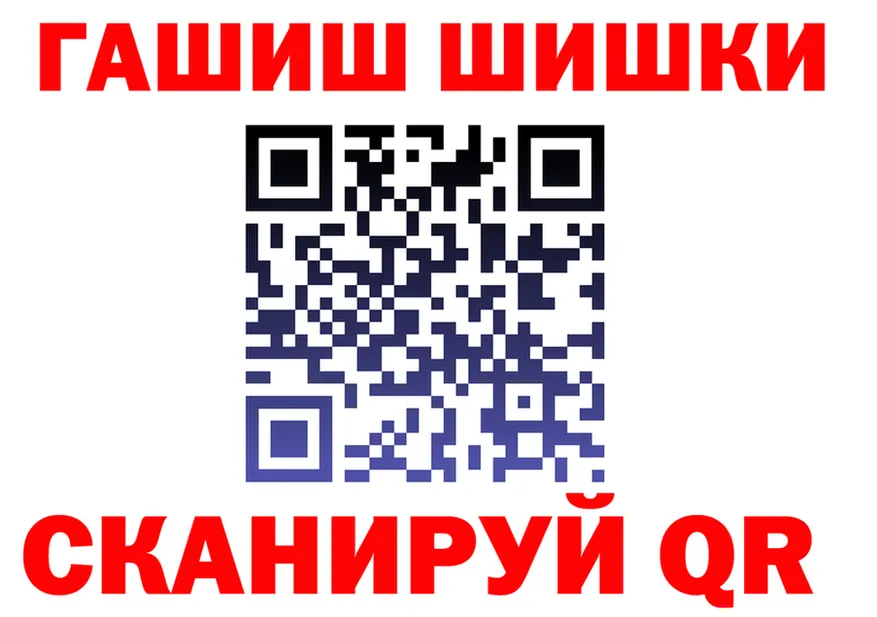 КЕТАМИН VHQ ссылка shop OMG Фурманов