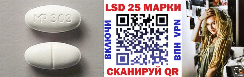 Лсд 25 экстази ecstasy Фурманов