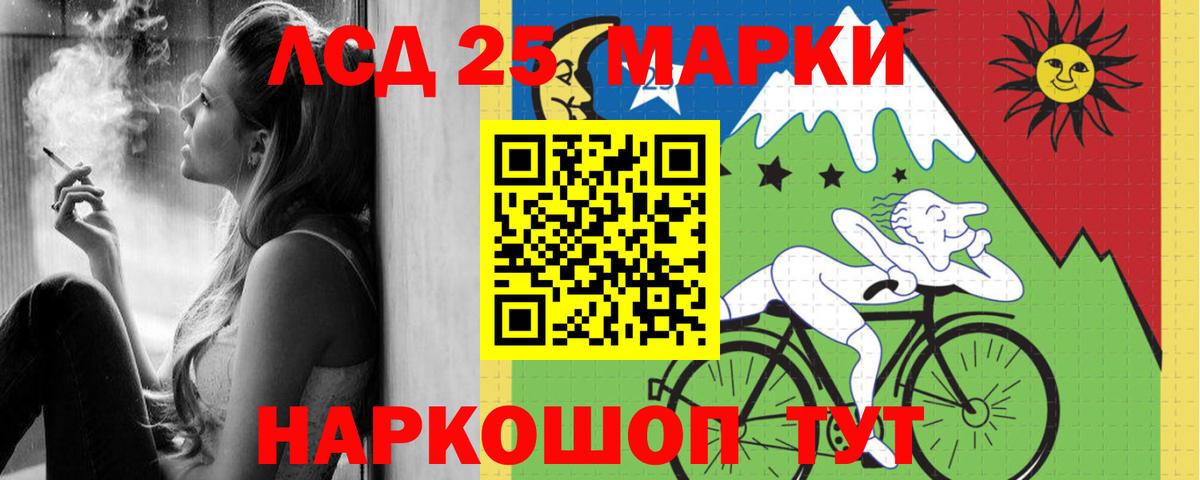 LSD-25 экстази ecstasy  ЛСД экстази ecstasy  Фурманов  Вход с VPN 