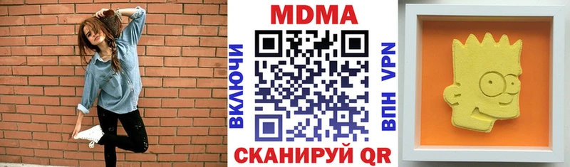МДМА VHQ  закладка  Фурманов 