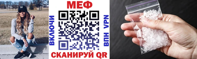 Мефедрон мука Фурманов