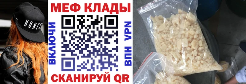 дарнет шоп Фурманов Мефедрон mephedrone