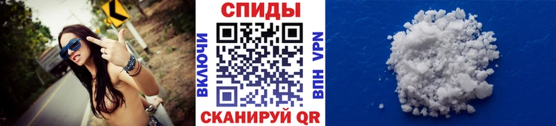 Первитин винт  Фурманов 