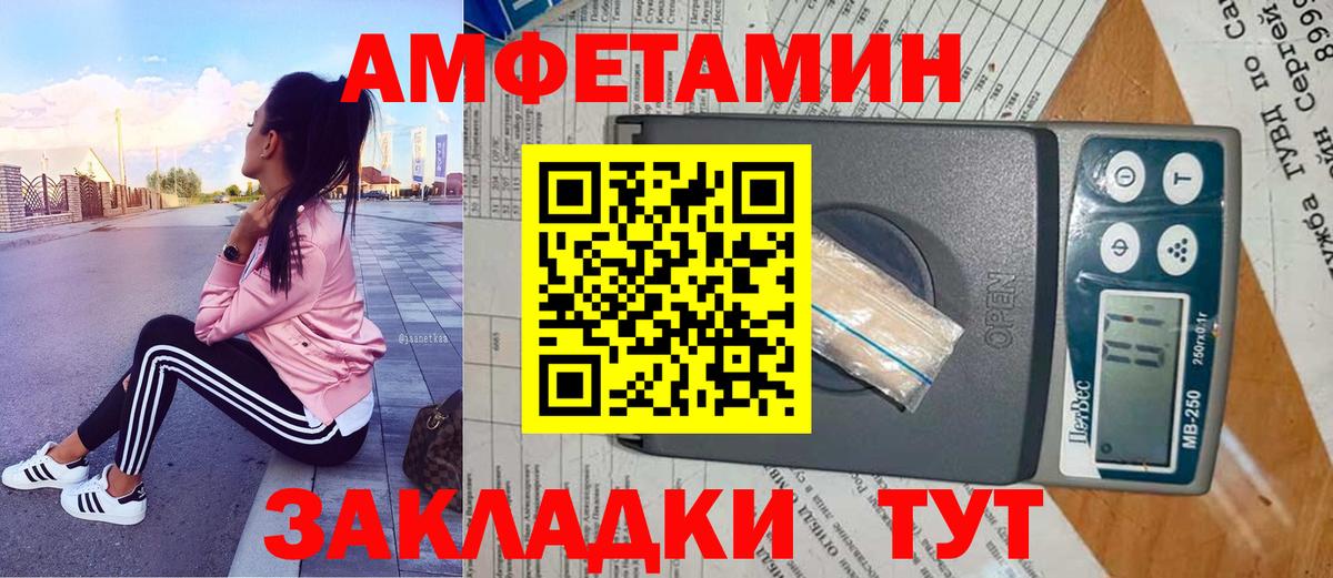 ГАШ Фурманов