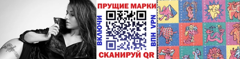 дарк нет телеграм  Фурманов  Марки 25I-NBOMe 1,8мг 