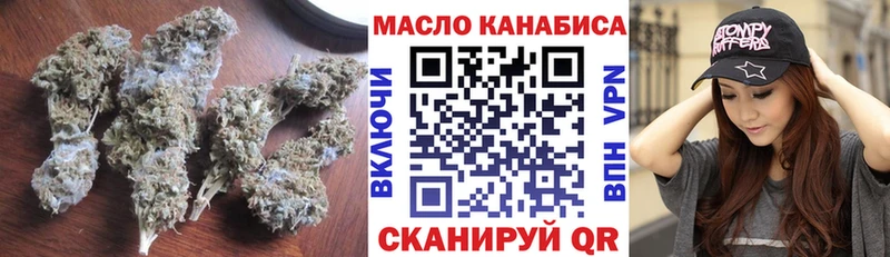 даркнет как зайти  Фурманов  Дистиллят ТГК вейп с тгк  купить закладку 