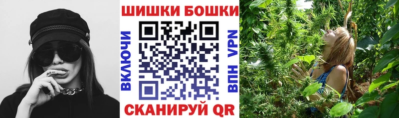 blacksprut рабочий сайт  Фурманов  Каннабис Bruce Banner 